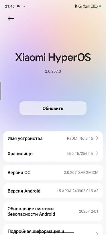 red magic 8s pro: Redmi, Redmi Note 15, Б/у, 256 ГБ, цвет - Черный — 3