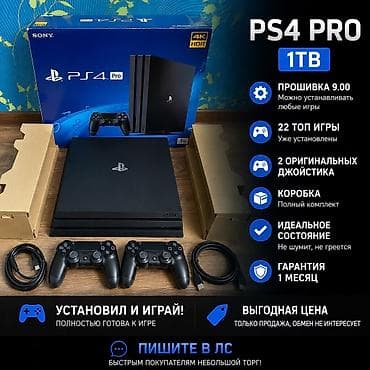 🎮 Продаётся PS4 Fat (прошитая) + 22 ТОП игры ✅ Жёсткий диск — 1 ТБ