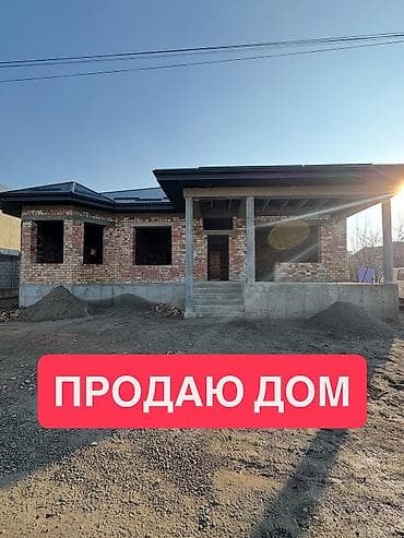фучика 18 а: Ак ордо 3 төн үй сатылат 4 сотых кызыл китеби бар үй салганга уруксат — 1