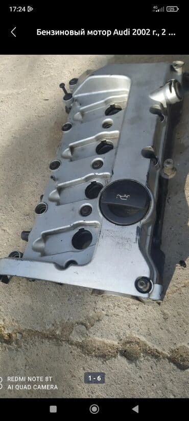 Распредвал Audi 2002 г., Б/у, Оригинал, Германия