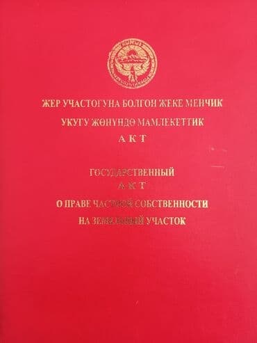 продаю бизнес кафе: Продаю 140 м² — 1