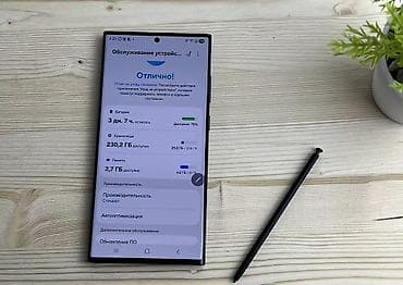 red megic: Samsung Galaxy S23 Ultra, Б/у, 256 ГБ, цвет - Черный, 1 SIM, eSIM — 7