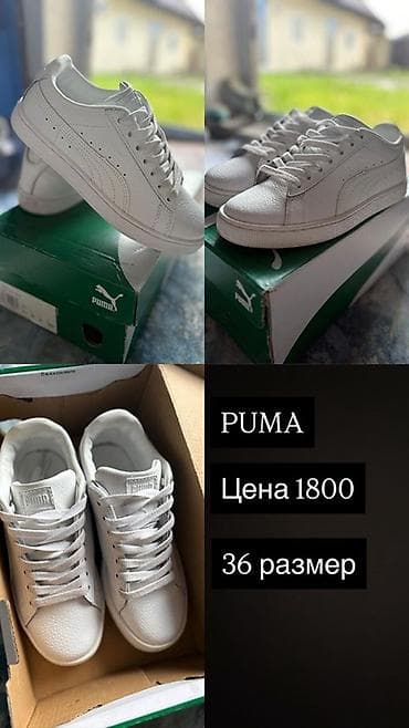 кроксы crocs: Кроссовки PUMA, белые, классический силуэт. Особенности: - верх из — 1