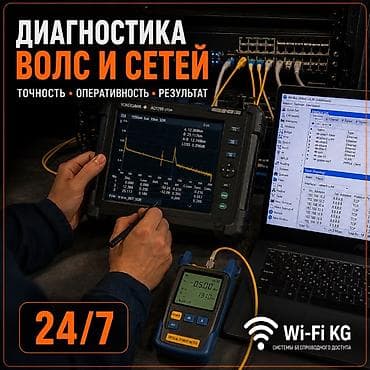 подключение вай фай: Интернет и сети под ключ — Wi‑Fi KG Комплексные решения для бизнеса и — 3