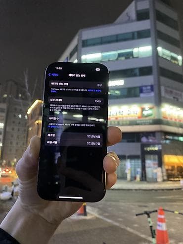 iphone 14 pro: IPhone 16 Pro, Б/у, 128 ГБ, Черный, 100 % — 5