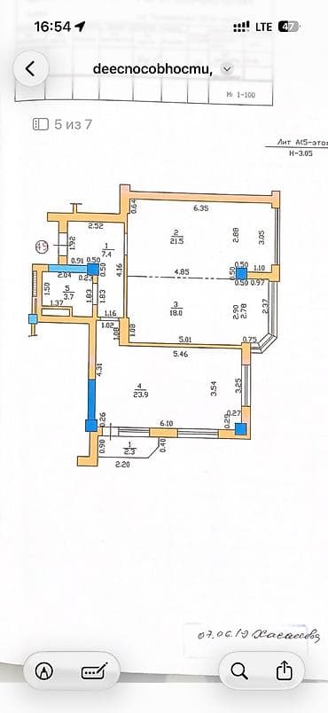 Текстиль: 2 комнаты, 74 м², Элитка, 5 этаж, Евроремонт — 8