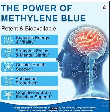molecule plus отзывы: США Метиленовый синий ФАРМАЦЕВТИЧЕСКОГО ПРЕМИУМ КЛАССА 1% все в — 4