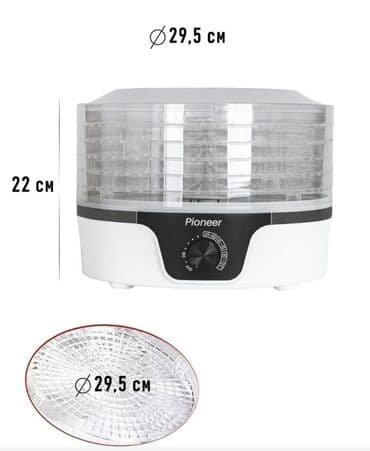 для специи: Сушка для овощей Pioneer / FD105 / Сушилка для овощей и фруктов / 380 — 6