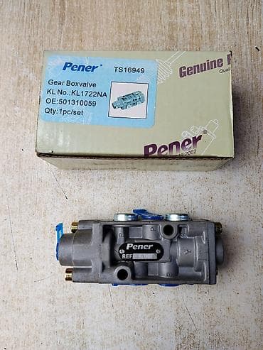 Клапан коробки передач Pener (Gear Box Valve) - Модель: KL1722NA -