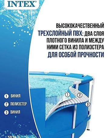 водолазный костюм: Бассейн INTEX Metal Frame Pool Размер (3.05 х 76см) Описание + — 6