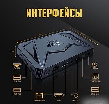 hyper x cloud: 📺 ТВ-приставка X96Q Pro (4GB+32GB) Android 14 — Wi-Fi 6, 4K Ultra HD — 2