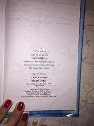 Книга на кырг языке. "Экономика" Автор Алиев К. Китеп кырг тилинде at lalafo.kg Книга на кырг языке. "Экономика" Автор Алиев К. Китеп кырг тилинде