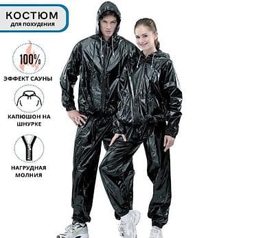 Костюм-сауна с капюшоном и молнией (Весогонка)+ бесплатная доставка по lalafo.kg да Костюм-сауна с капюшоном и молнией (Весогонка)+ бесплатная доставка по