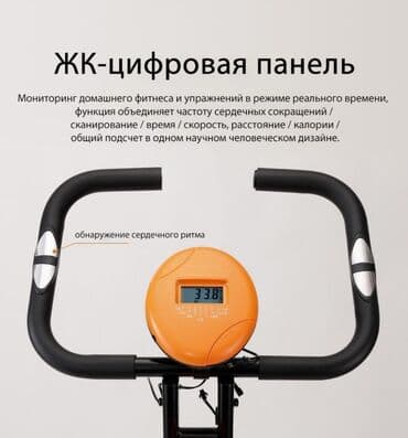 обувь 26 размер: CITYSPORTS Складной велотренажер Складной домашний велосипед со — 6