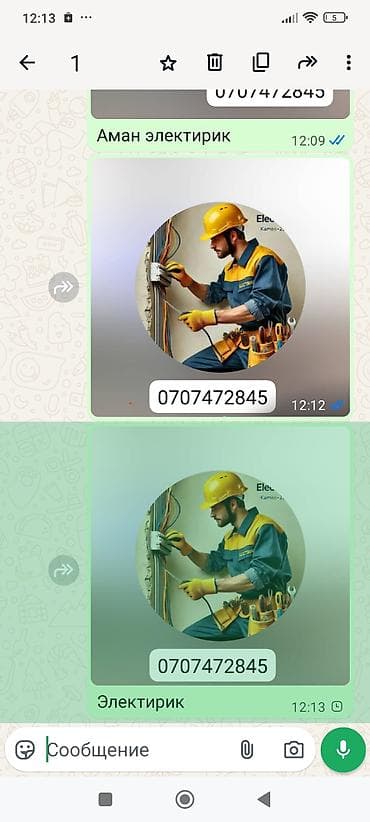 Услуги электрика. Профессиональный монтаж и ремонт электропроводки в at lalafo.kg Услуги электрика. Профессиональный монтаж и ремонт электропроводки в