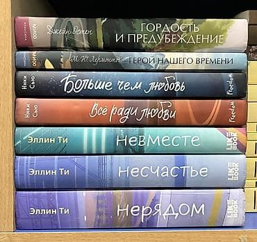 детский детектив: Подростковая литература, На русском языке — 1