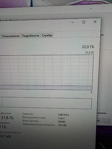 detroit become human: Компьютер, Игровой, HDD — 9