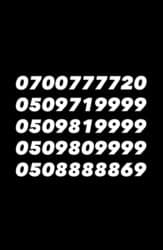 айфон 8 цена в бишкеке в цуме бу: Продаю красивые новые номера Налом не пугать, звонить серьезным — 1