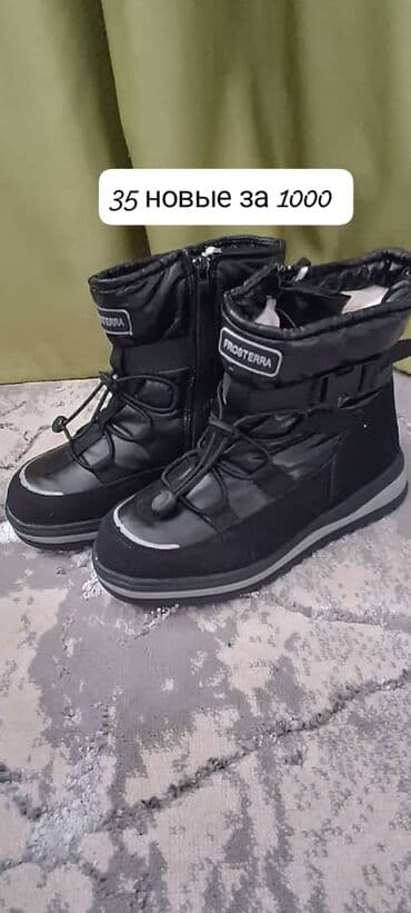 турецкая обувь размеры: Оригинал деми отдам за 500. 32- размер — 7