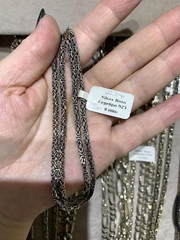 Личные вещи: Цепочка, Бисмарк, Проба 925, Унисекс — 3