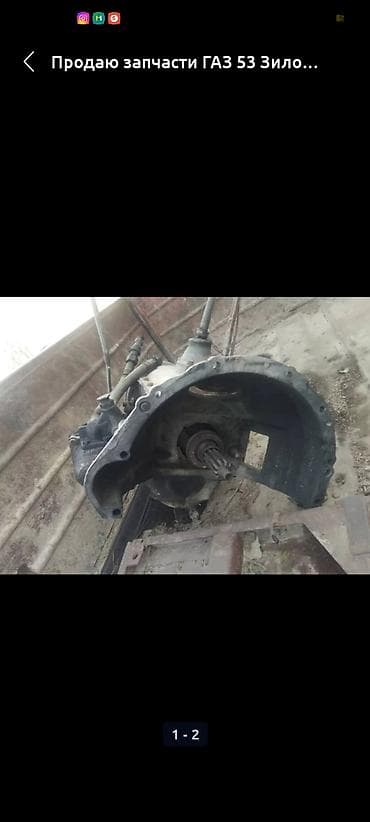 Коробка передач Механика ГАЗ