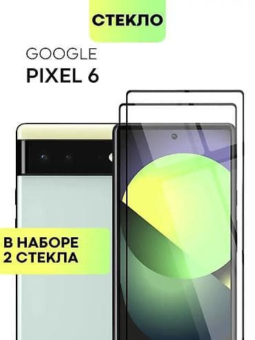стекло лист: Защитное стекло для Google Pixel 6 - Совместимость: Google Pixel 6 - — 1