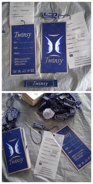 шиномонтажное оборудование для грузовых автомобилей бу: Продаются этикетки, двусторонние, полный комплект: этикетка — 1