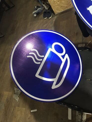 рекламные вывески реклама: | Вывески, Лайтбоксы, Таблички, | Монтаж, Демонтаж, Разработка дизайна — 8