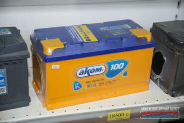 продам зарядное устройство для автомобильного аккумулятора: Аккумулятор AKOM 100 ah/ 850 Доставка и установка бесплатно! — 1
