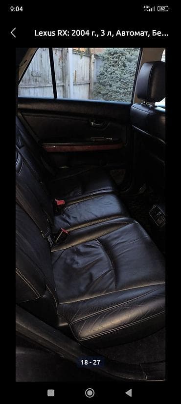 Lexus: Lexus RX: 2004 г., 3 л, Автомат, Бензин, Кроссовер — 5