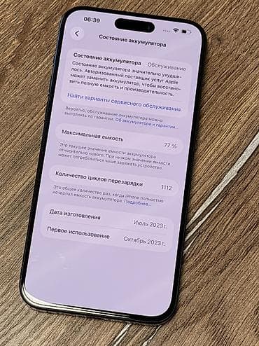 iphone 5s: IPhone 15 Pro Max, Б/у, 512 ГБ, Blue Titanium, Чехол, 77 % — 8