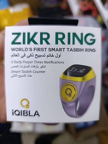 коран с ручкой: Zikr Ring от iQibla — умное кольцо-тасбих. Основные возможности: - — 3