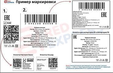 step 2: Введение кабинета Текшер под ключ ! Мы оказываем услуги кабинета — 7