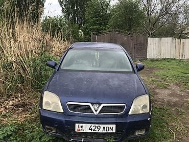 Opel Signum: 2004 г., 2.2 л, Типтроник, Бензин, Хэтчбэк