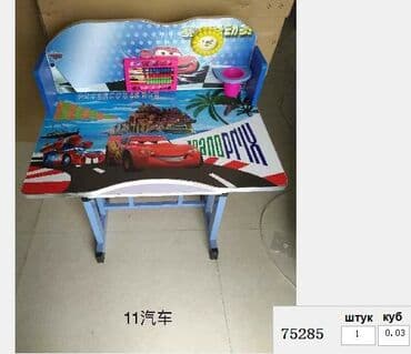 ортопедические матрасы бишкек цена: Комплект детского стола и стула, Новый, Бесплатная доставка — 6