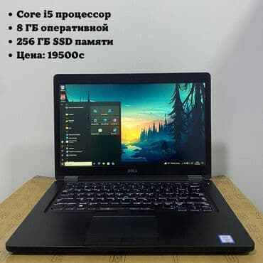 ноутбуки msi: Ноутбук, 8 ГБ ОЭТ, Intel Core i5, 15.6 ", Жаңы, Татаал эмес тапшырмалар үчүн, эс тутум SSD — 1