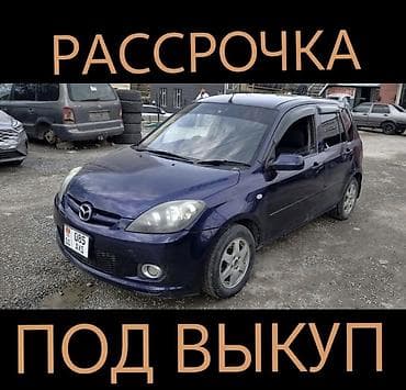 2 gb: Сдаю Mazda Demio под выкуп, | Предоплата, Водительские права, Рассрочка без банка, Бензин — 1