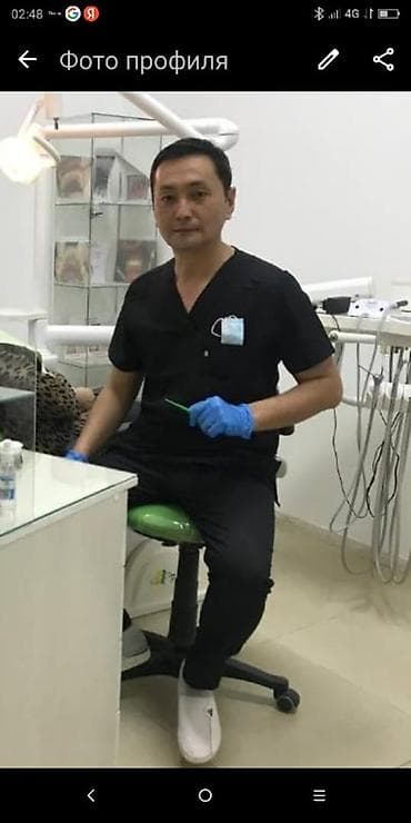 ветеринар с выездом на дом: Клиника | Стоматолог | Консультация — 2