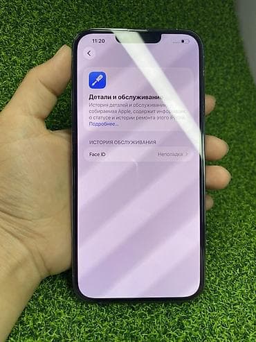 айфон13 про мах: IPhone 13 Pro Max, 128 ГБ, Sierra Blue, 86 % — 5