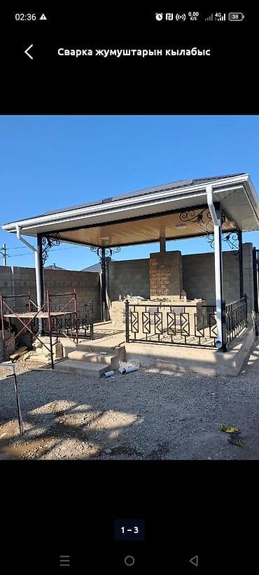 миксеры б у: Сварка | Решетки на окна Высотные работы — 1