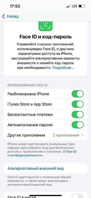 iem наушники бишкек: IPhone 13 Pro, Б/у, 128 ГБ, Графит, Наушники, Зарядное устройство, Защитное стекло, 100 % — 6