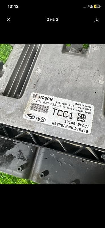 oem: ЭБУ/блок управления двигателем BOSCH для Hyundai/Kia. Характеристики — 2