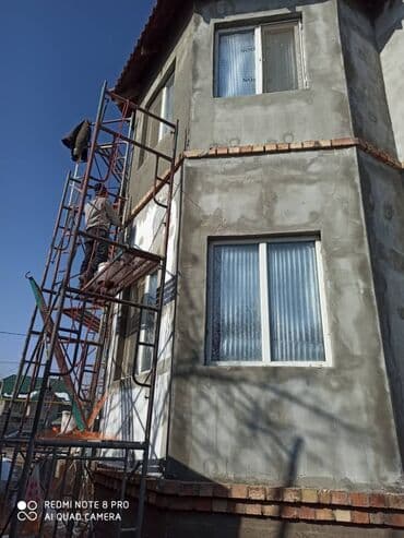 быстрый дом: Утепление домов быстро и качественно!! Делоем работу за короткий — 2