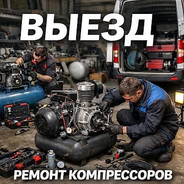 визажист на дому: Профессиональный ремонт и обслуживание: ✅ Бензогенераторов ✅ — 1