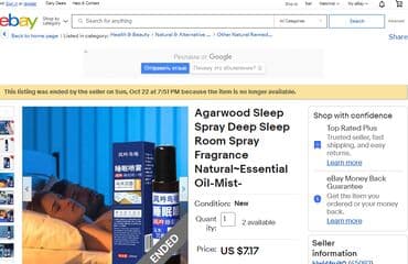 масло лаванды: Спрей для сна loyalse oud agarwood этот же товар есть на еbay и — 10