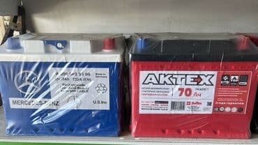 ddr2 на 1 гб: Аккумулятор 60 Ач, Новый, Германия, Самовывоз — 2