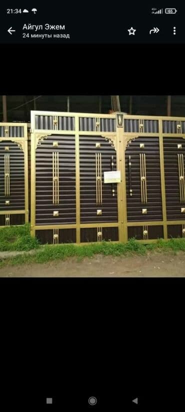 ремонт секционных ворот: Сварка | Ворота — 23