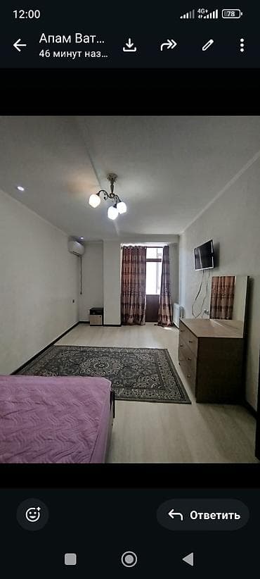 2 комнаты, Собственник, Без подселения, С мебелью полностью