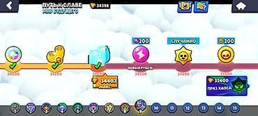 диск юфс 5: Аккаунт Brawl Stars Основное: - Кубки: 34 398 (рекорд 34 402), Лига — — 6
