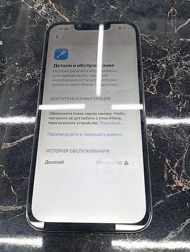 iphon 12 pro: IPhone 13 Pro, Б/у, 256 ГБ, Графит — 4
